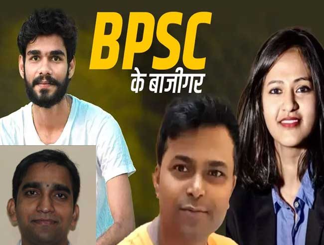 BPSC TOPPERS LIST बिहार लोकसेवा आयोग ने 66वीं संयुक्त सिविल सेवा परीक्षा का रिजल्ट घोषित कर दिया है । खास बात ये है कि इस बार BPSC की टॉप 10 की लिस्ट में 7 इंजीनियर हैं। 1838 उम्मीदवारों को इंटरव्यू के लिए बुलाया गया था, जिसमें 685 उम्मीदवारों का चयन हुआ है ।