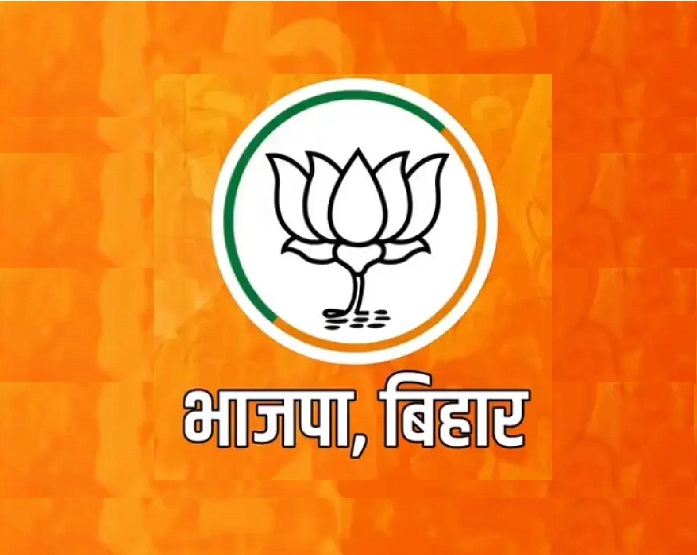 Bihar BJP