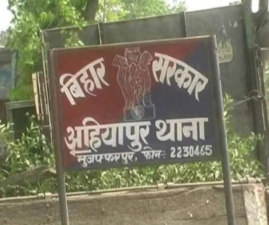 मुजफ्फरपुर के अस्पताल में कंपाउंडर ने हॉस्पिटल के छत पर मुजफ्फरपुर । बिहार के मुजफ्फरपुर जिले के अंदर अहियापुर थाना क्षेत्र के एक गांव में 15 साल की किशोरी से रेप करने का मामला सामने आया है। घटना गुरुवार देर रात की बताई जा रही है और किशोरी की हालत गंभीर है उसे प्राइवेट हॉस्पिटल में भर्ती कराया गया है।