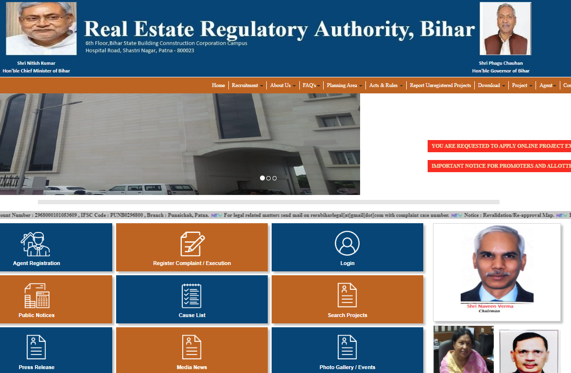  Why rera bihar? , What is rera bihar? , How does rera bihar work? , What are the benefits of rera bihar? , Conclusion:
