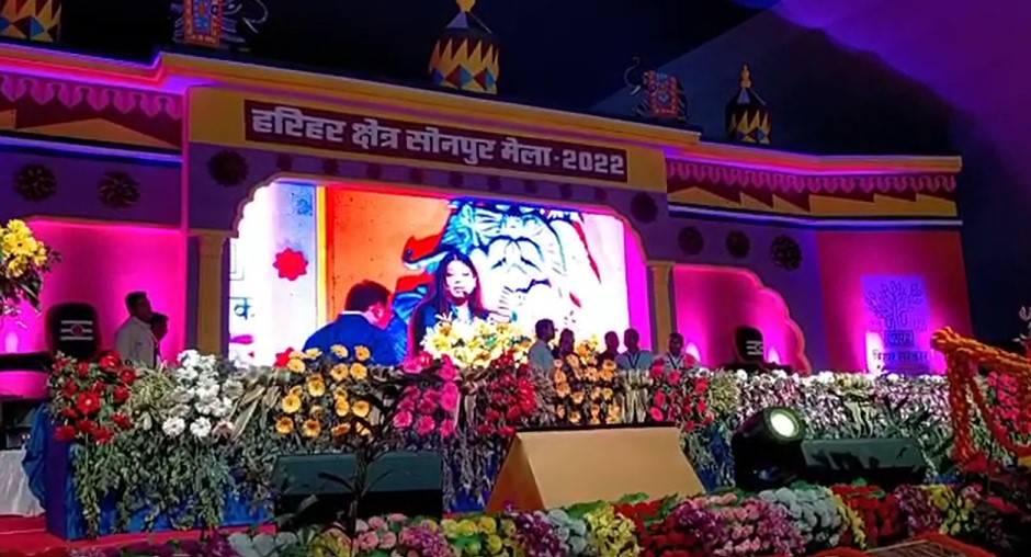 रंगारंग कार्यक्रम के साथ विश्व प्रसिद्ध सोनपुर मेले का आगाज सोनपुर । सोनपुर में विश्वप्रसिद्ध हरिहर क्षेत्र मेला का शानदार आगाज किया गया। जिसका उदघाटन बिहार के उपमुख्यमंत्री तेजस्वी यादव ने दीप प्रज्वलित कर किया।