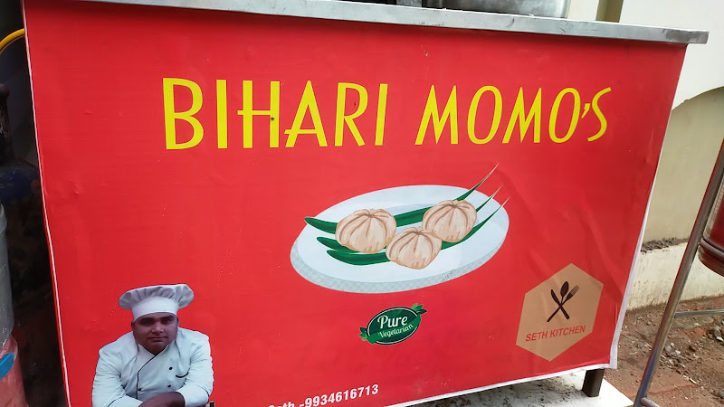 "Bihari momo" Fast food restaurant in Ambedakar Nagar, Panchaiti Akhara, Gaya, Bihar