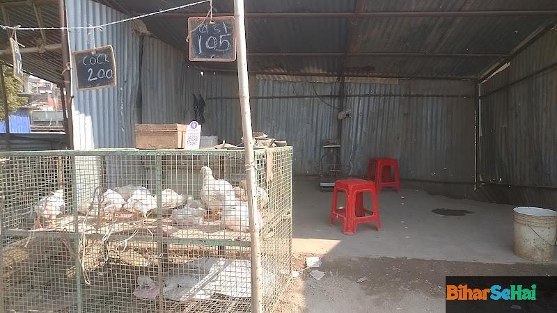 "Ms chicken center" Chicken shop in Nawada, Nawada, Bihar