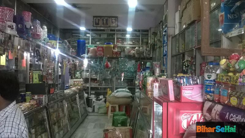 "Patna Kiranaa" General store in Budh Vihar, Fraser Road Area, Patna, Bihar