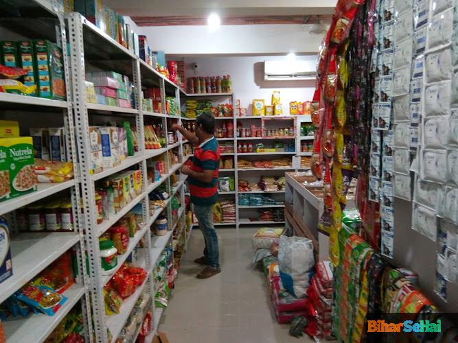 "e Kirana Wale" Grocery store in IAS Colony, Park-1, Patna, Bihar